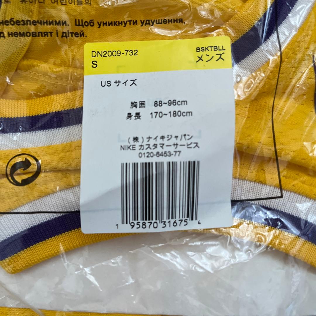 Lakers ユニフォーム イエロー 28 Nike
