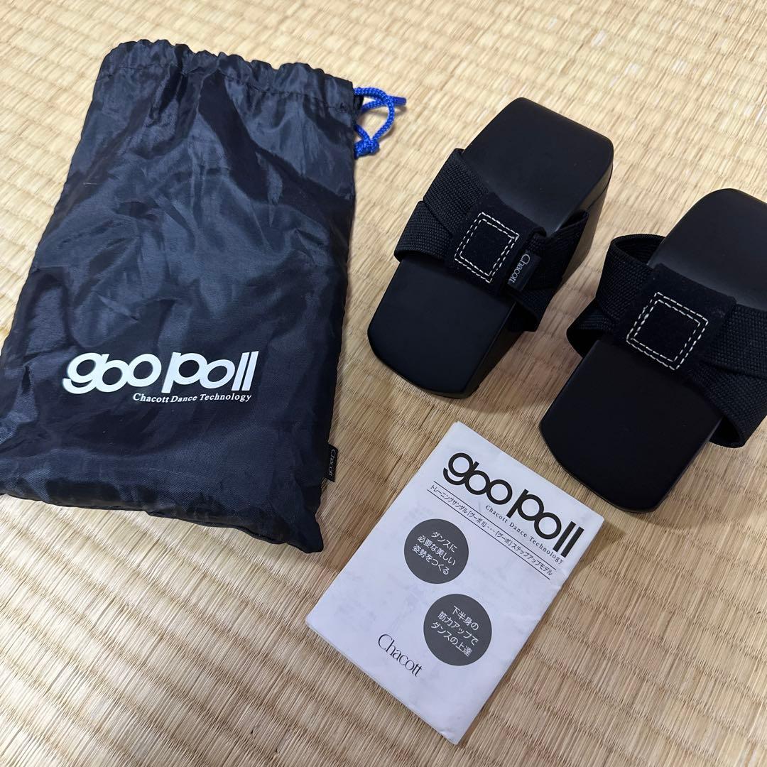 チャコット　goopo Ⅱ