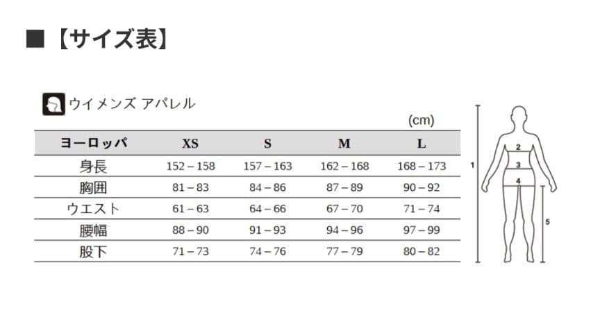 SHIMANO ピンク ウインドブレークサイクルジャケット レディース
