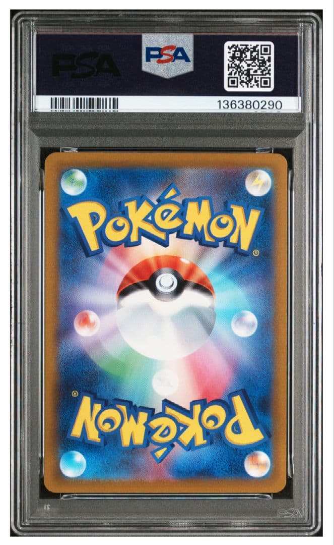 【鑑定品】【PSA10】【世界に391枚】イーブイ　032/sv-p　カジュアル