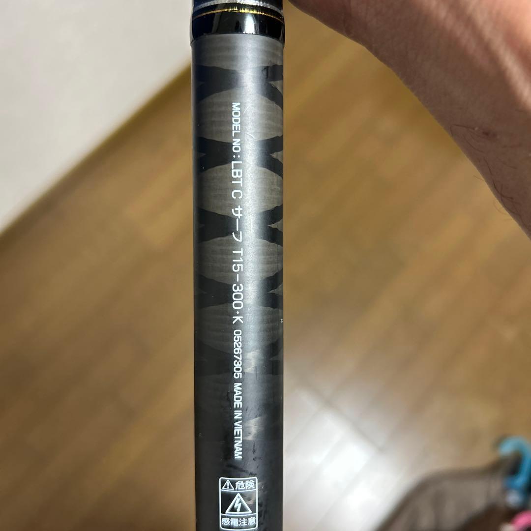がまかつ　ダイワ　まとめ売り　磯竿　ガマ磯　リバティサーフ