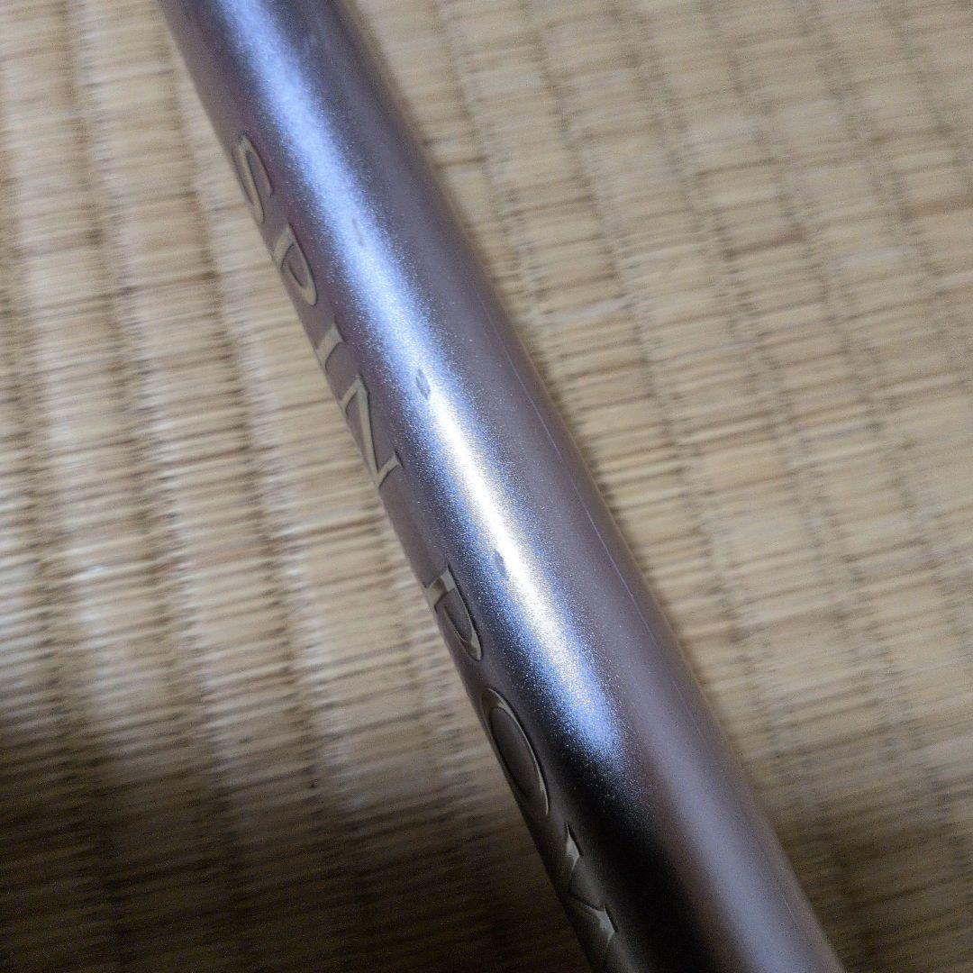 スピンパワー425AX-T2本セット