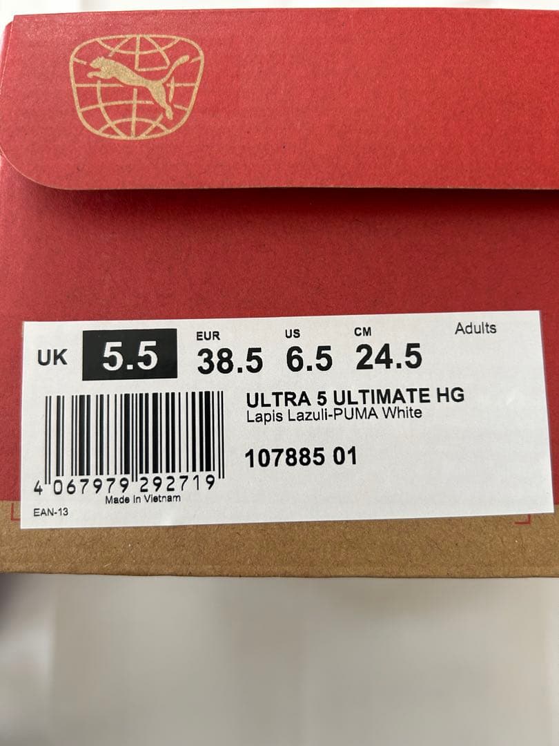 PUMA サッカースパイク/ ULTRA5 ULTMATE HG