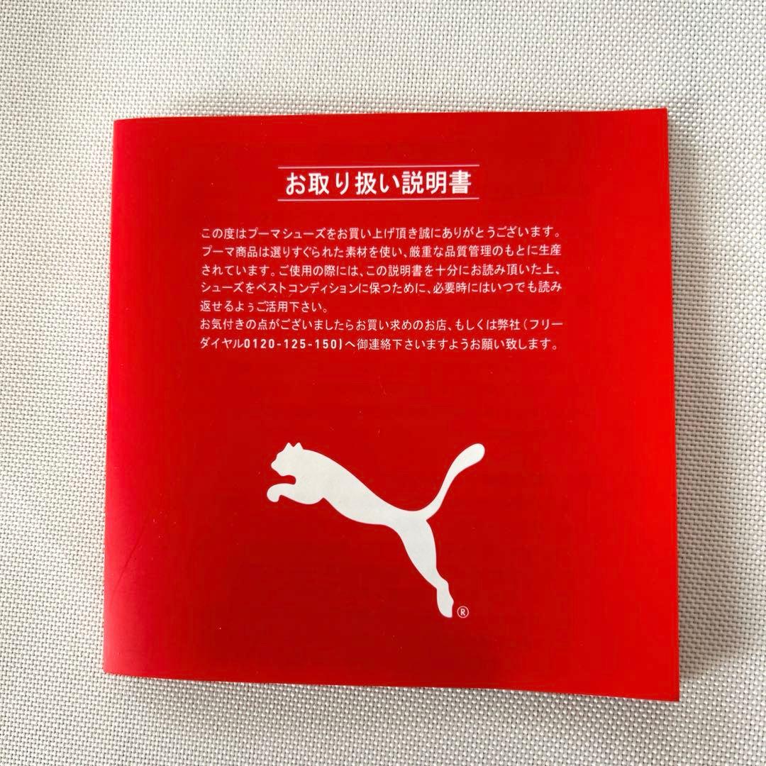 PUMA サッカースパイク/ ULTRA5 ULTMATE HG