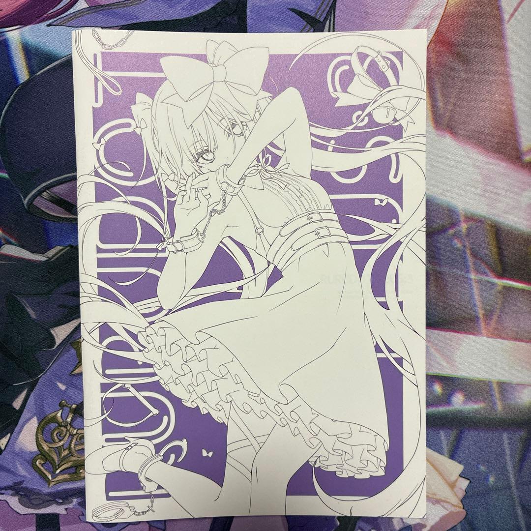 rurudo C99 新刊フルセット