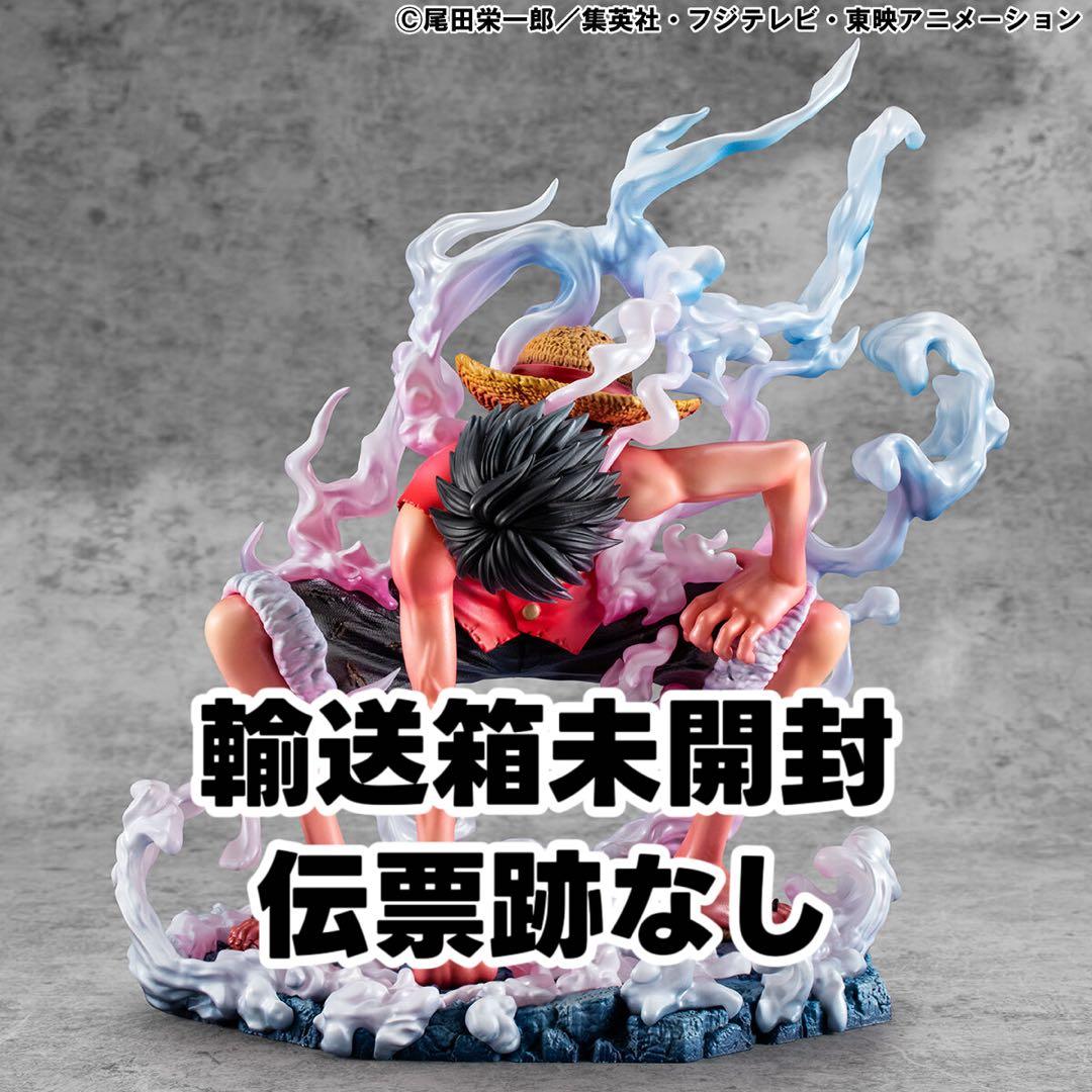 POP ワンピース LIMITED EDITION ルフィ ギア2　フィギュア