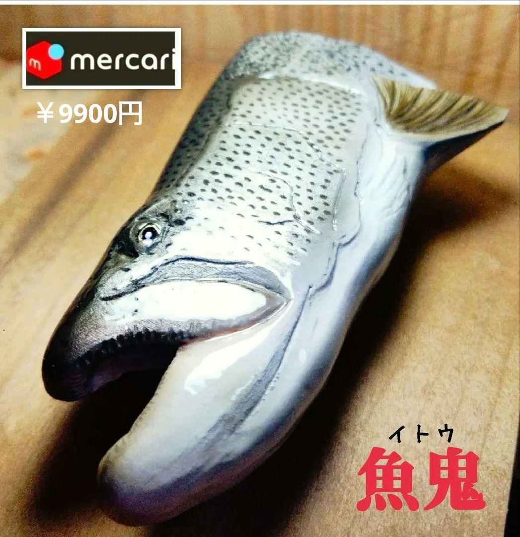 .Seaトラウトブローチ(魚鬼Taimen/木彫)【1点物/最終価格】