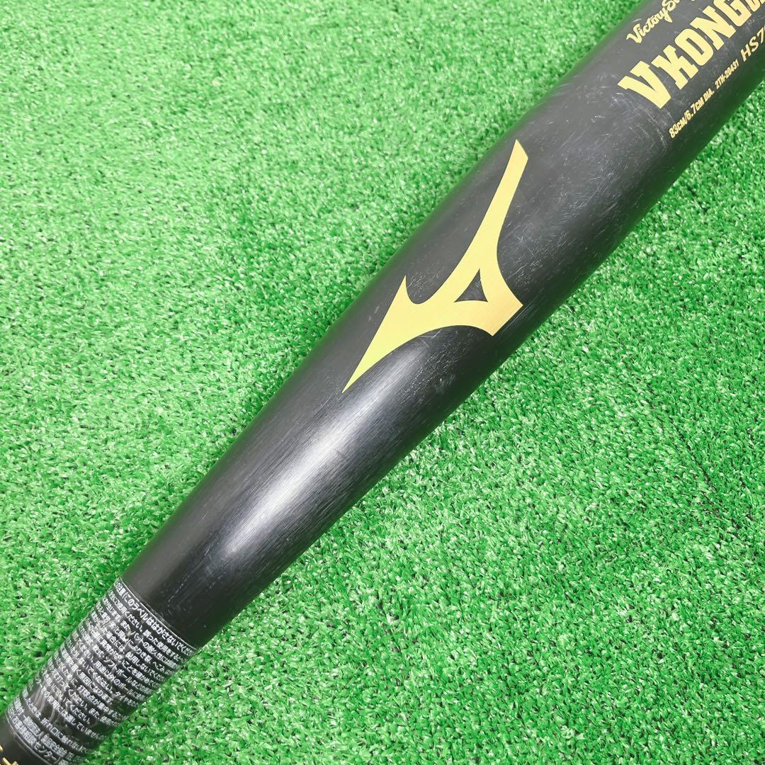 MIZUNO VKONG02 HS700 硬式用 バット 83cm ◎人気