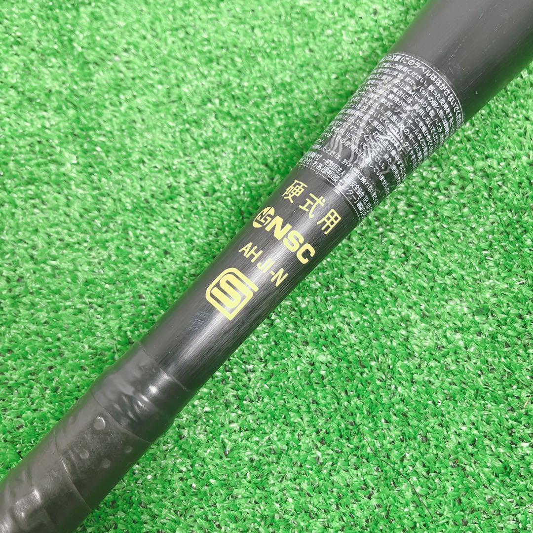 MIZUNO VKONG02 HS700 硬式用 バット 83cm ◎人気