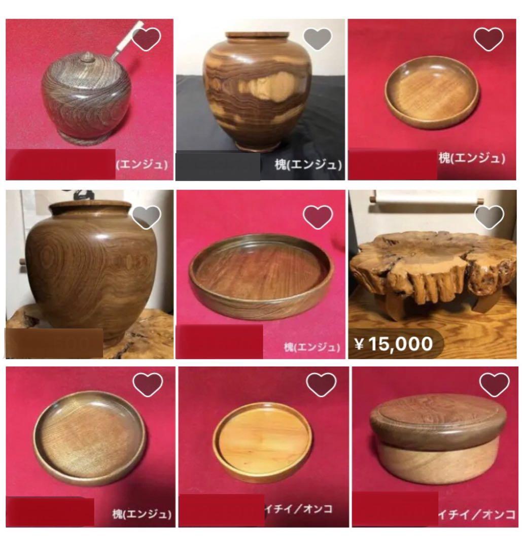 ⚠️お値引き受付⚠️ 天然木一点物【花器／壺】イチイ オンコ