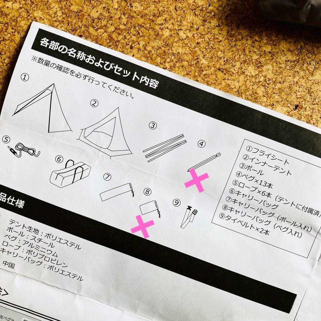S グランドシート付き ペグなし DOD ワンポールテント タン（ベージュ）