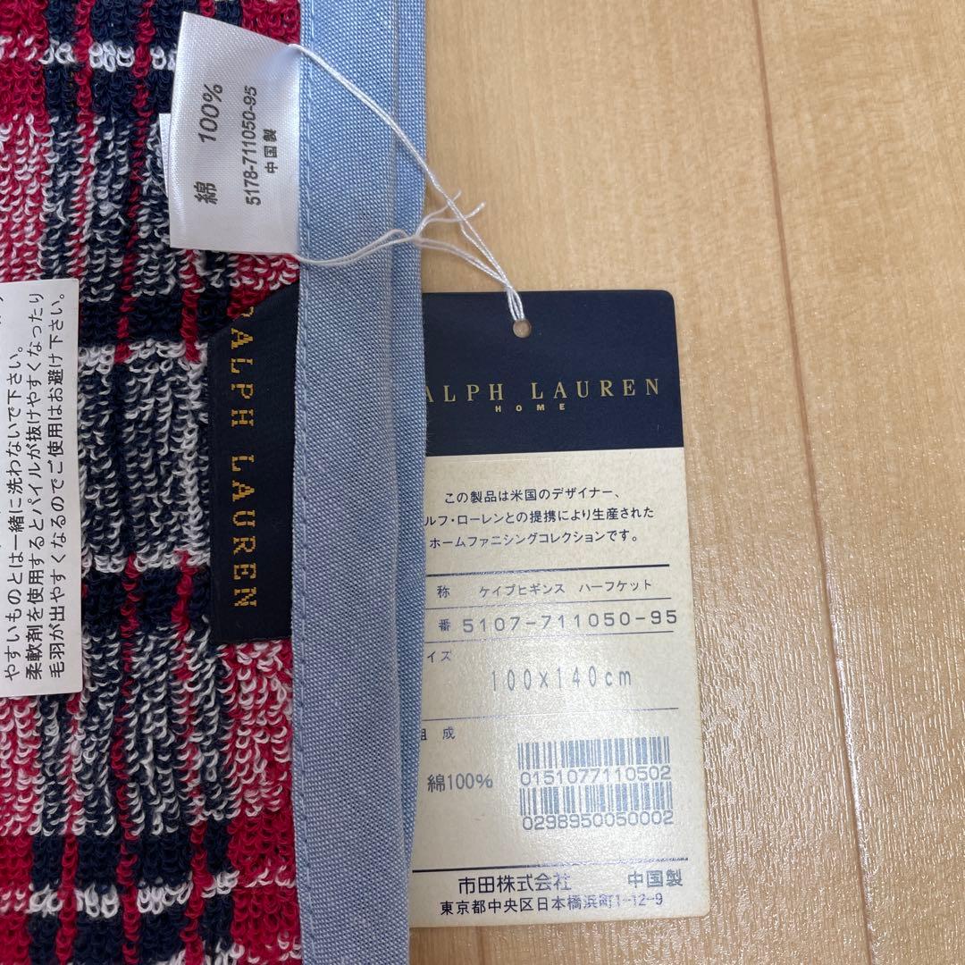 【Ralph Lauren】ラルフローレン ハーフケット タグ付き新品未使用品