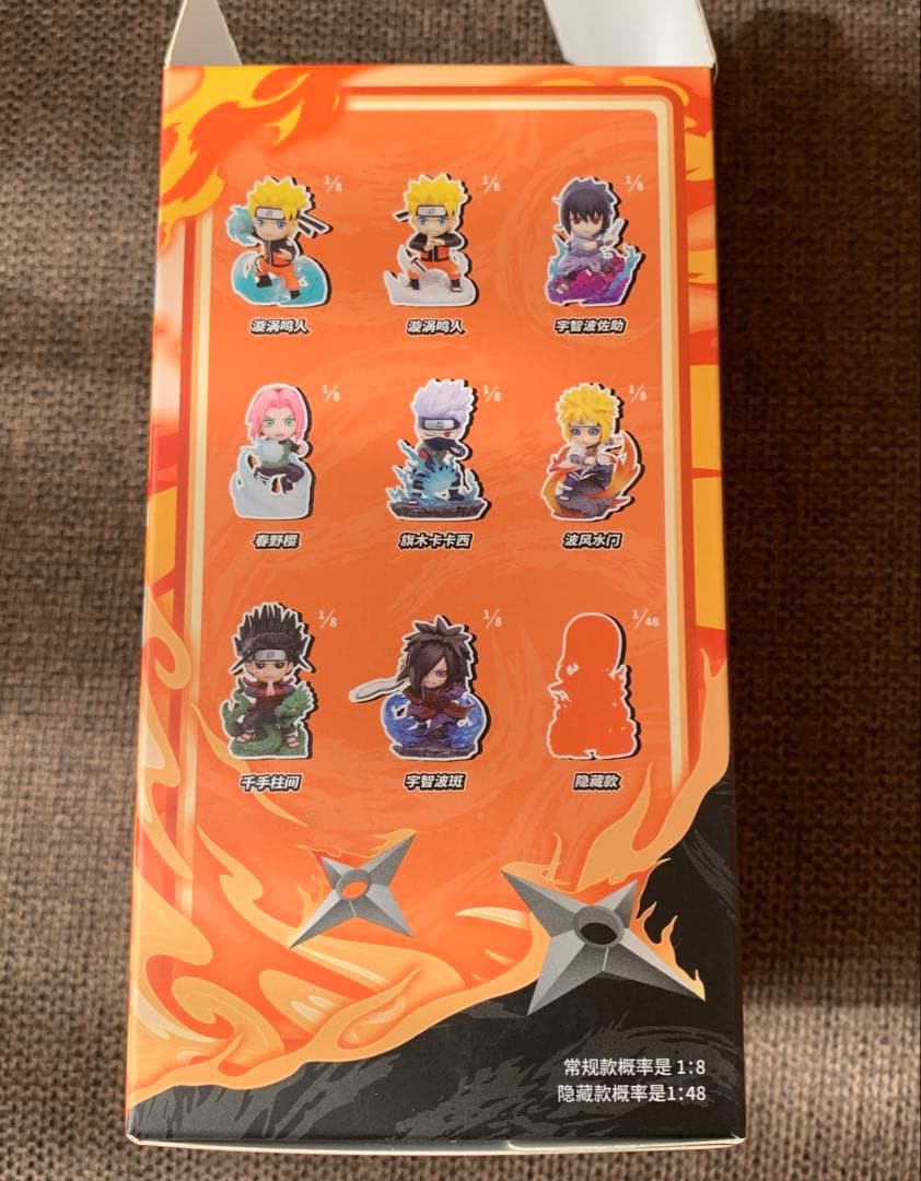 海外限定　Funism NARUTO フィギュア　正規品　マダラ＆柱間 セット