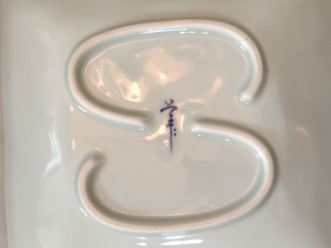 有田焼　窯元　そうた窯　染付花弁紋　正　角皿　中皿　2枚セット