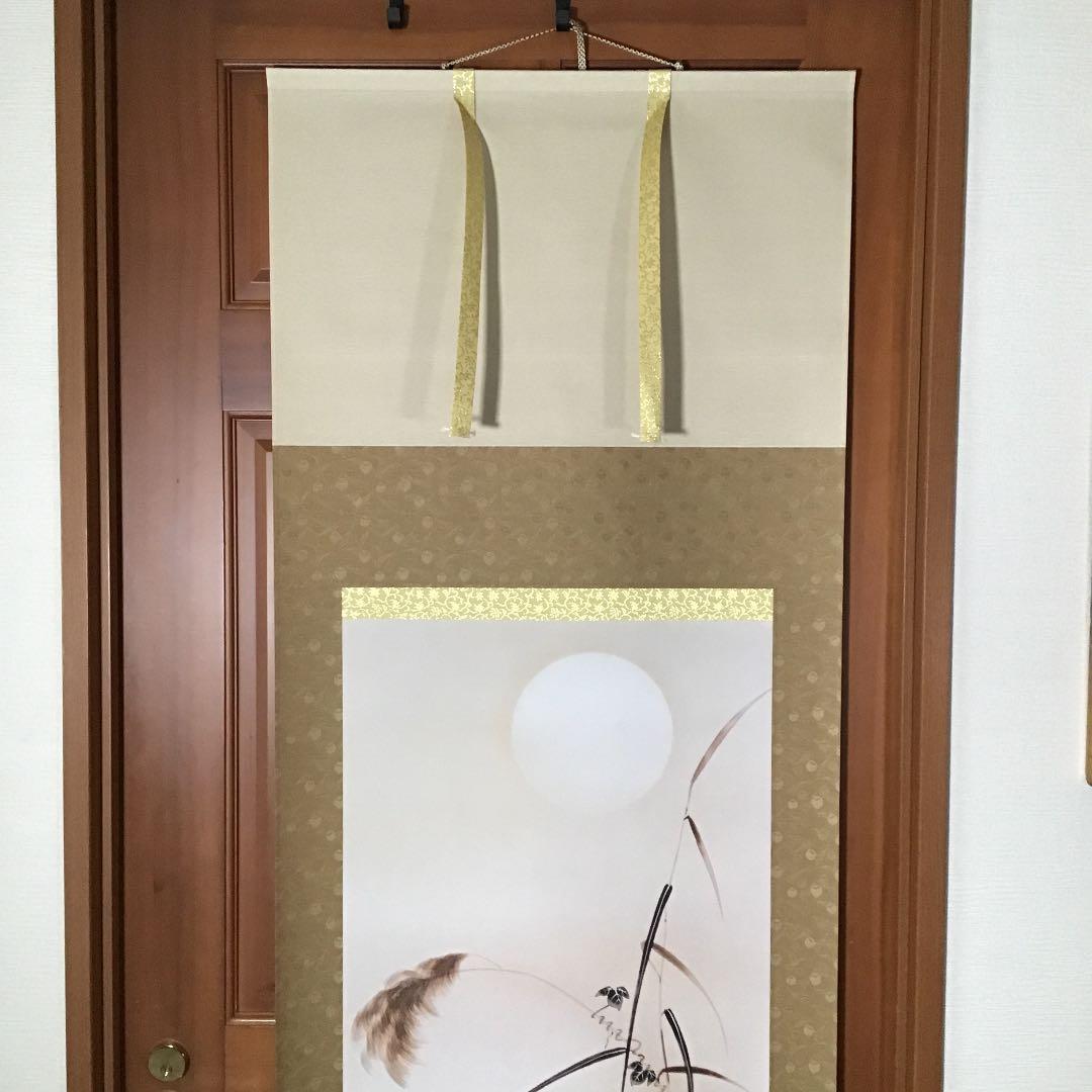 『生活応援うー特価』　田村竹世　『秋草に白鷺』　掛け軸
