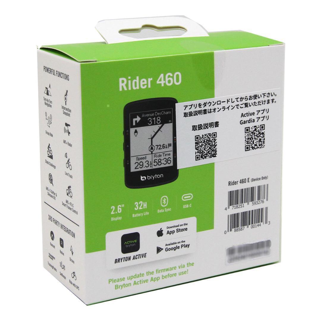 【新発売】ブライトン Rider460E（日本語対応）サイクルコンピューター