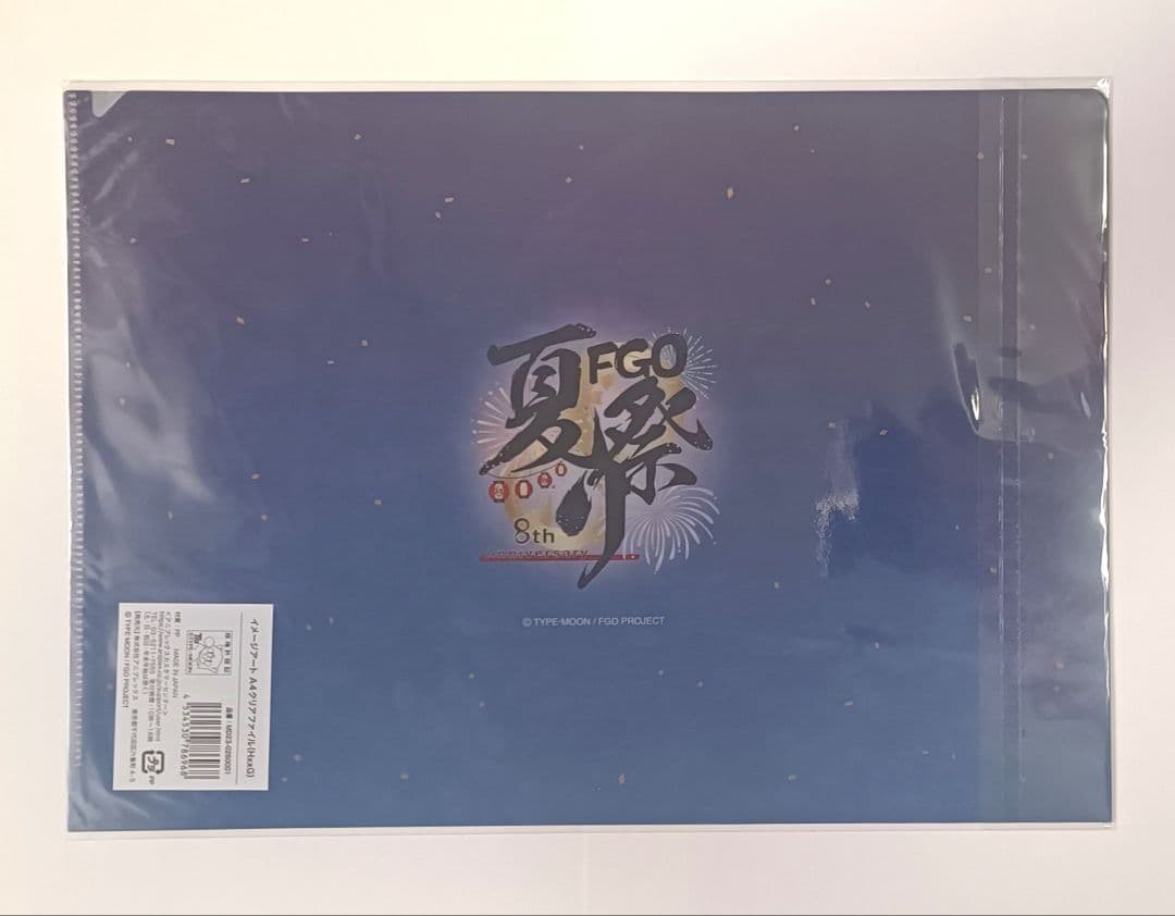 FGO 8周年 夏祭り A4クリアファイル 全5種セット