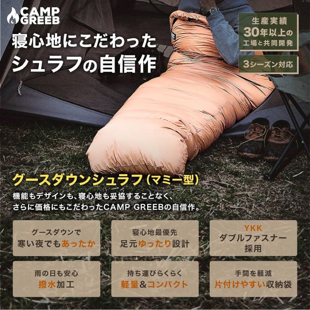 ❣️人気❣️シュラフ 春夏用 寝袋 ダウン マミー型 グースダウン