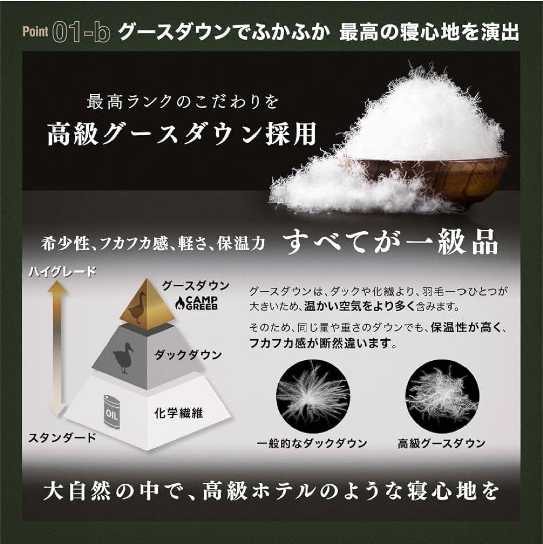 ❣️人気❣️シュラフ 春夏用 寝袋 ダウン マミー型 グースダウン