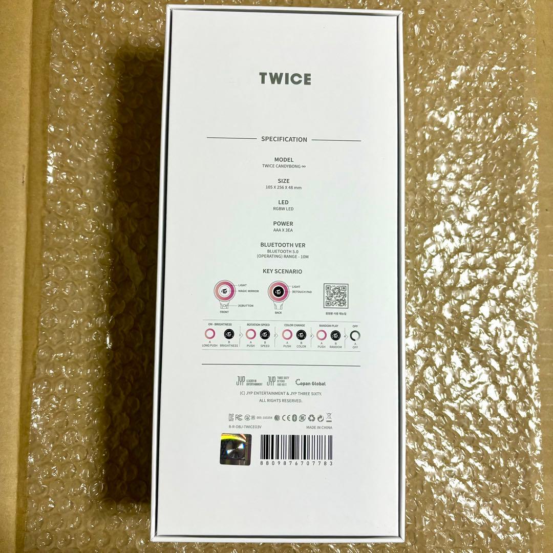 【新品未使用】TWICE ペンライト ペンラ　CANDYBONG ∞