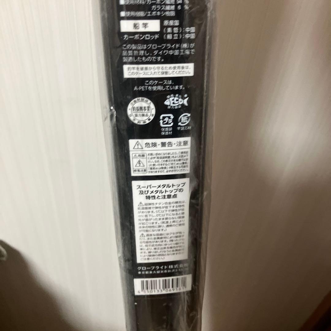 ふ*3様 (極美品) 【新品未使用】ダイワ極鋭 タチウオテンヤ SP 91H-1