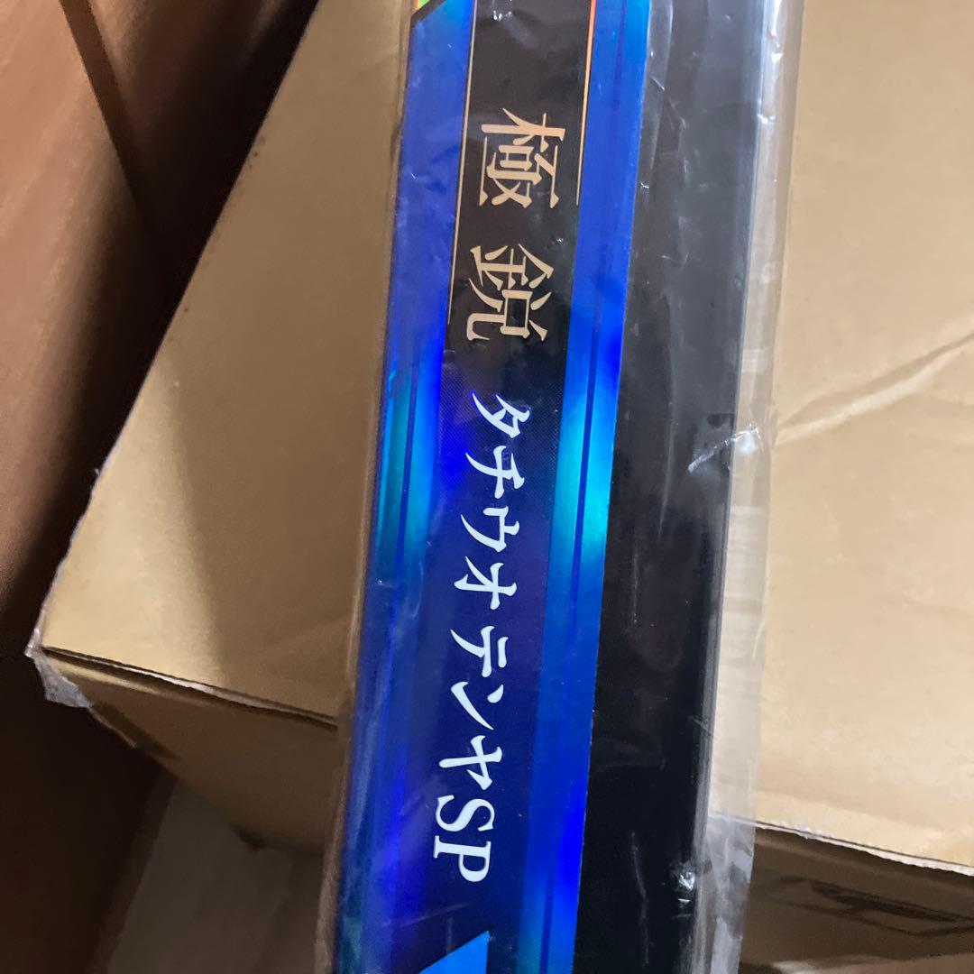 ふ*3様 (極美品) 【新品未使用】ダイワ極鋭 タチウオテンヤ SP 91H-1