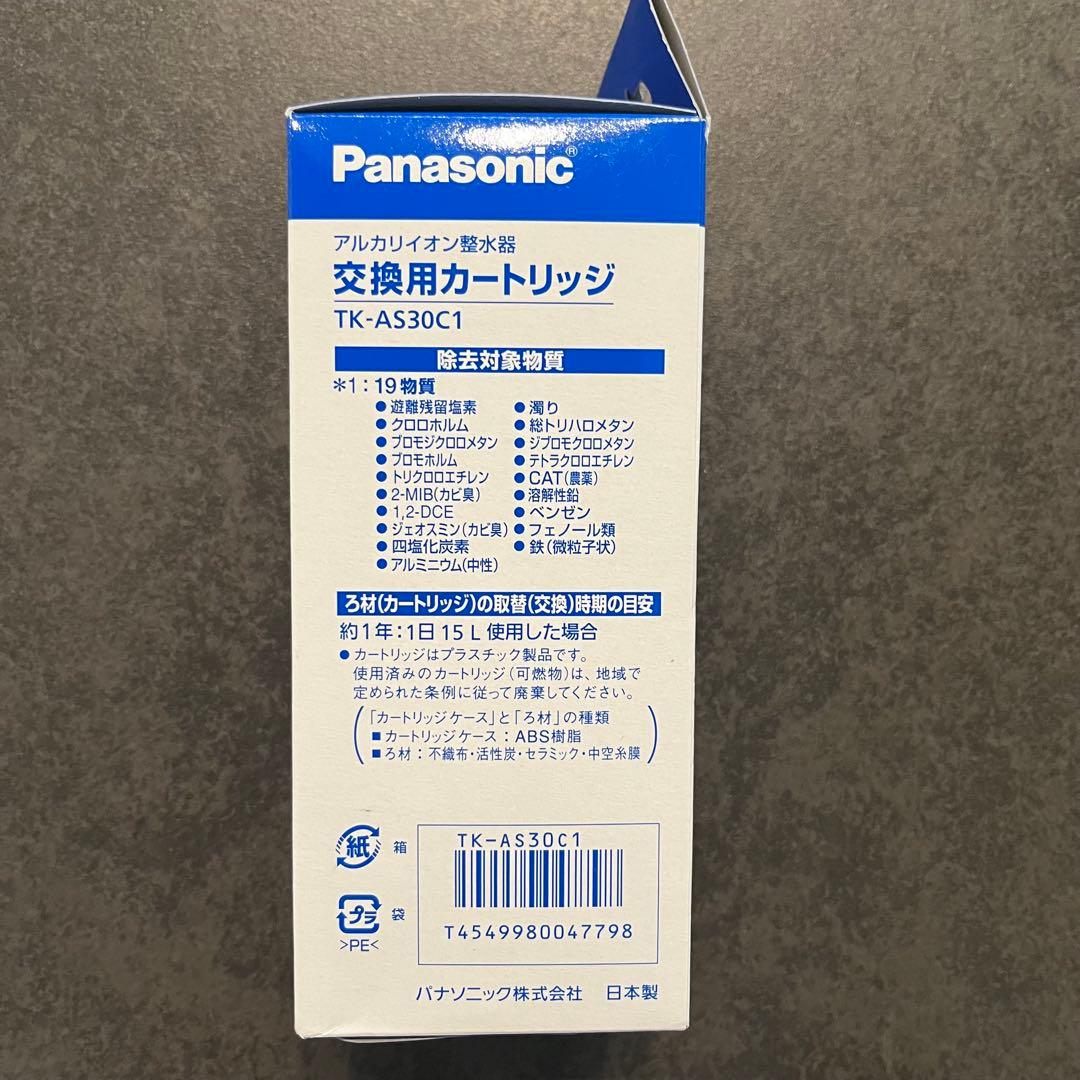 パナソニック　アルカリイオン整水器交換用カートリッジ