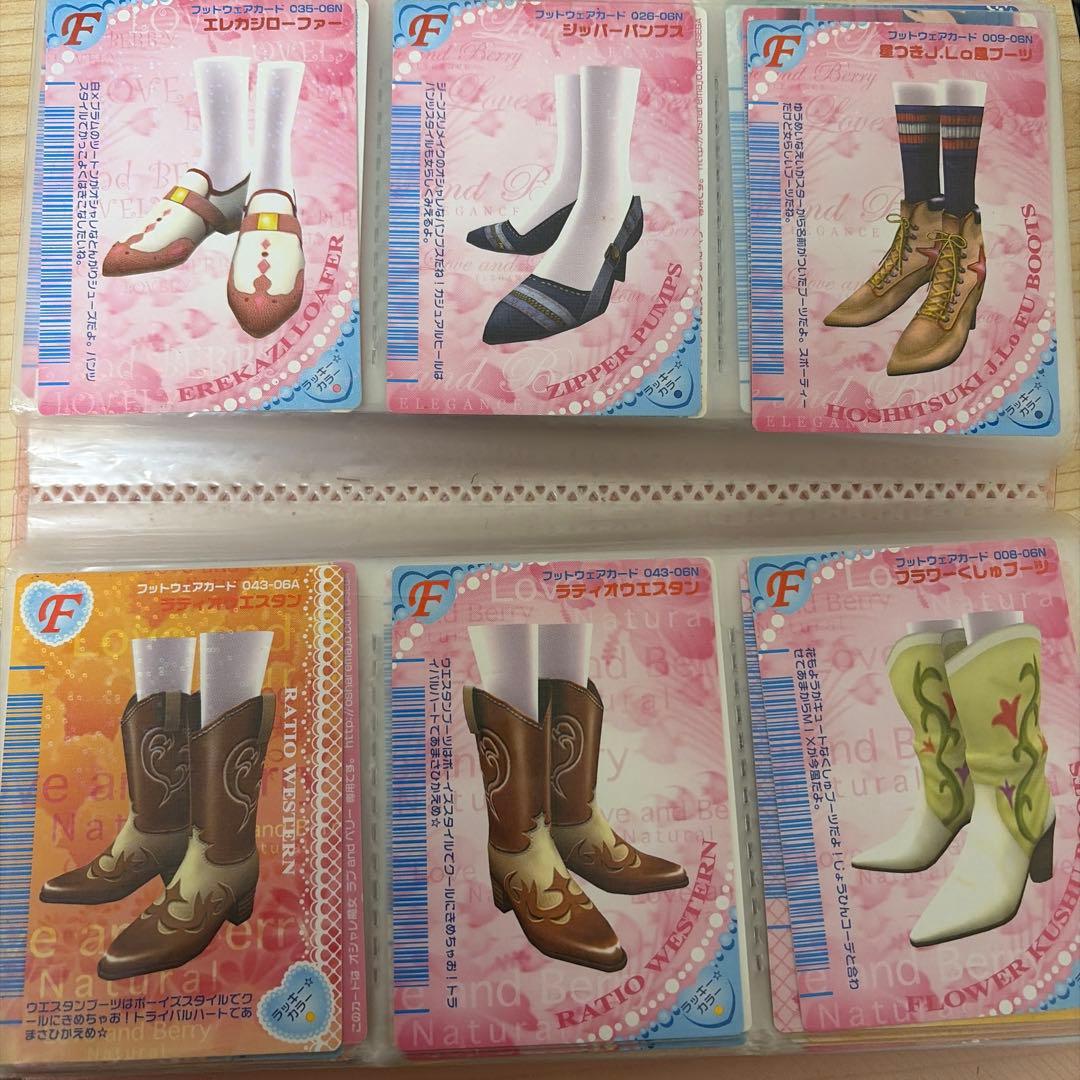 【バラ売り】オシャレまほうカード　ラブandベリー