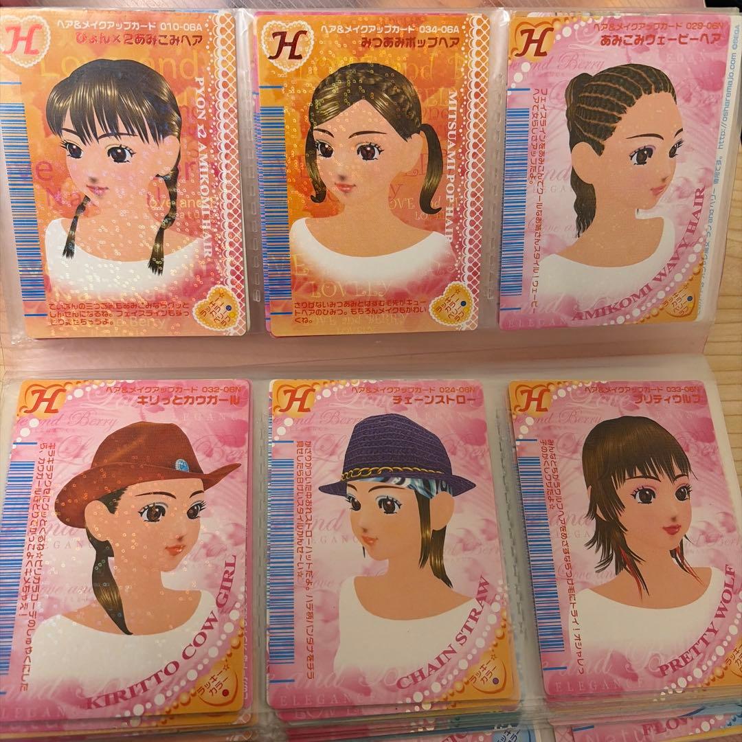 【バラ売り】オシャレまほうカード　ラブandベリー