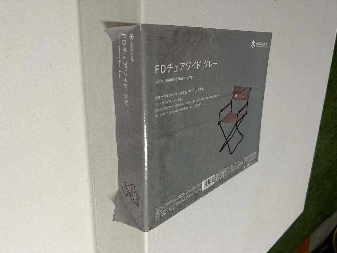 スノーピーク　fdチェアワイド　グレー　2個セット 未使用
