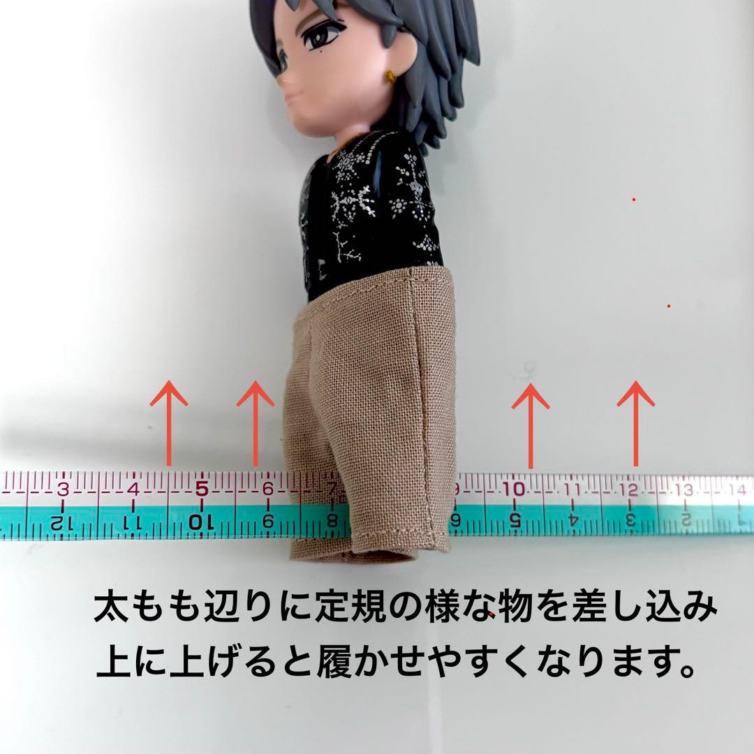 Number_i 平野紫耀くん フィギュア衣装