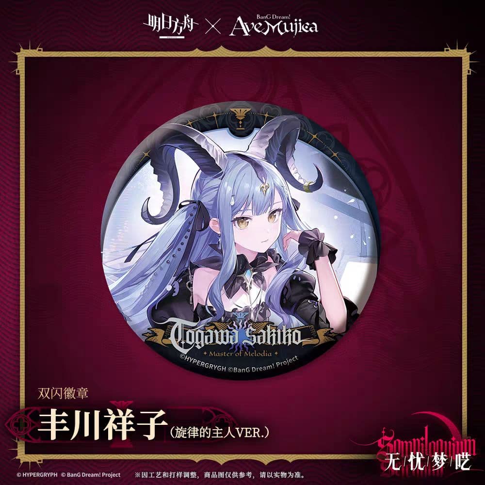 アークナイツ Ave Mujica　　缶バッジ　公式正規品 5set