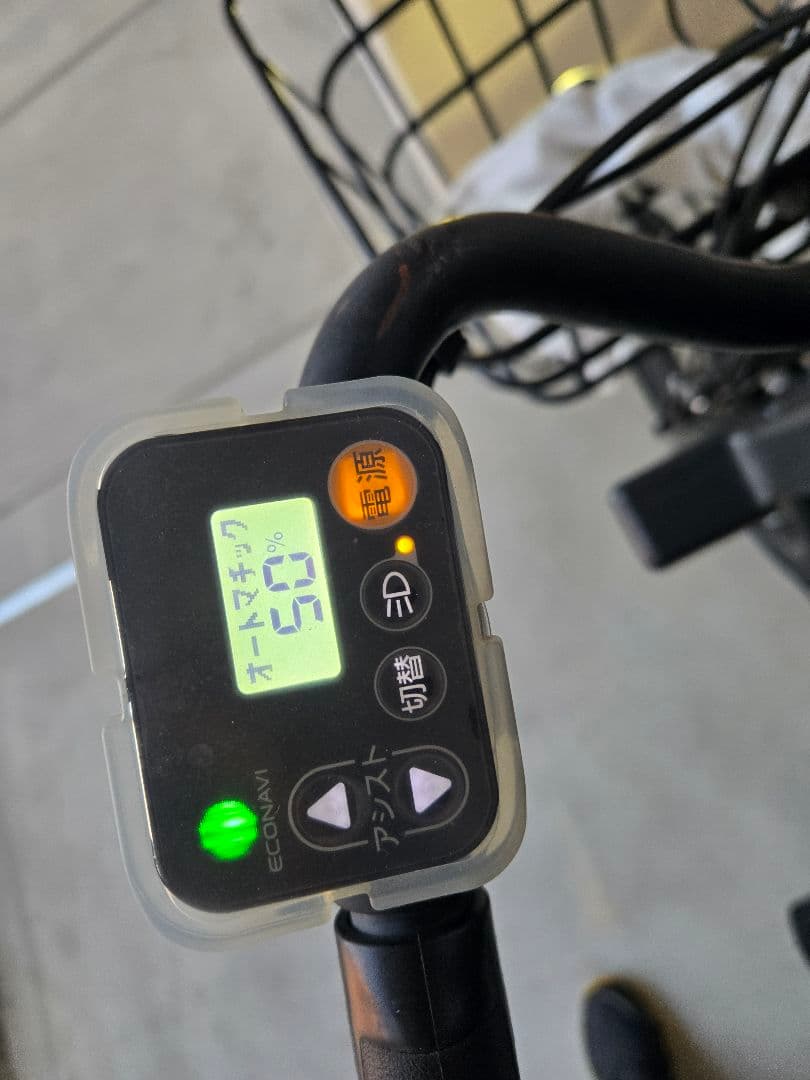 ichroさん専用2023年製 Panasonic Gyutto 電動自転車