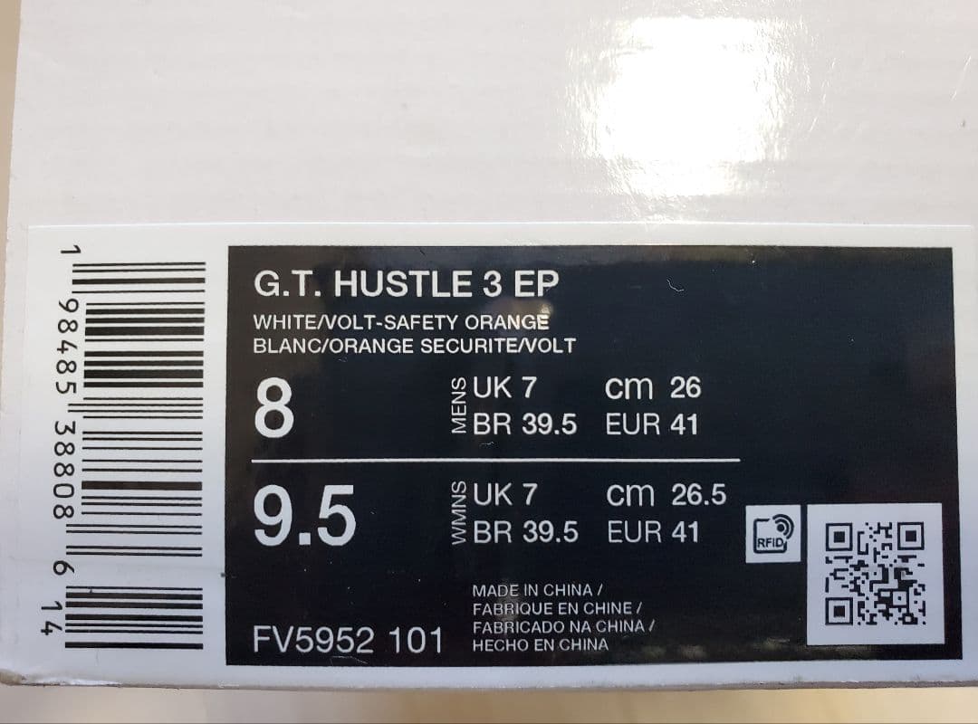 Nike GT Hustle 3 EP 26.0㎝ ナイキ GTハッスル