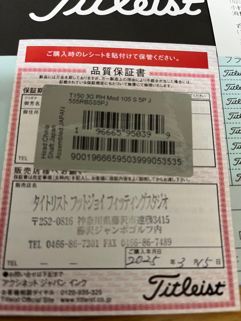 タイトリスト　T150 ブラックアイアン数量限定5番〜48度Titleist