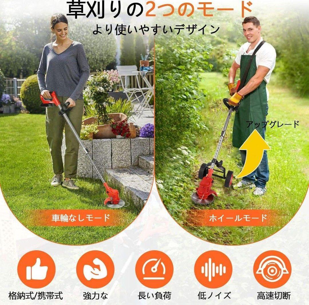 電動草刈り機 コードレス 充電式 3種刃付 軽量 マキタ18Vバッテリー対応
