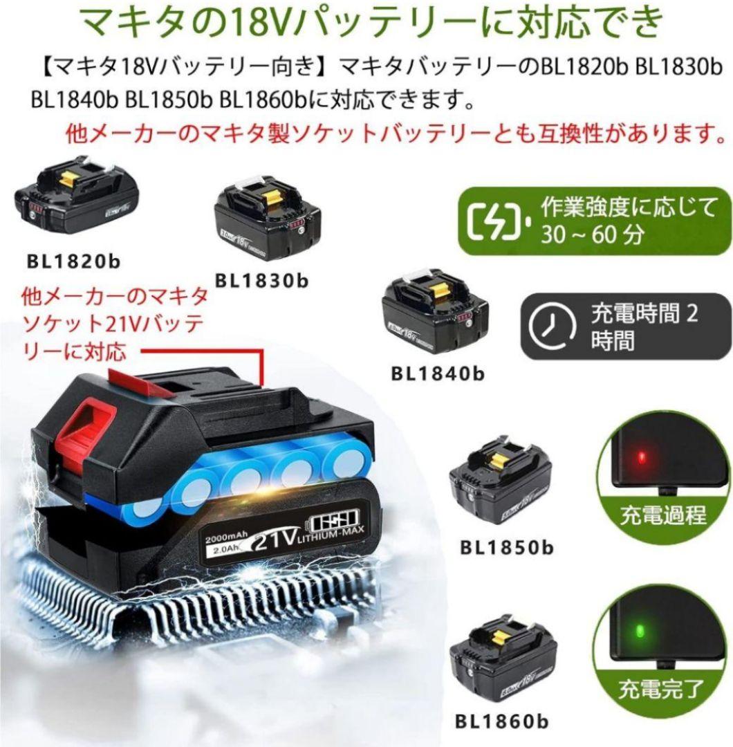 電動草刈り機 コードレス 充電式 3種刃付 軽量 マキタ18Vバッテリー対応