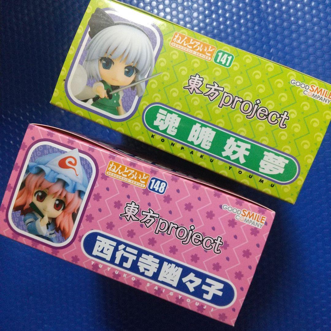 東方project 西行寺幽々子 魂魄妖夢 ねんどろいど 妖々夢 セット