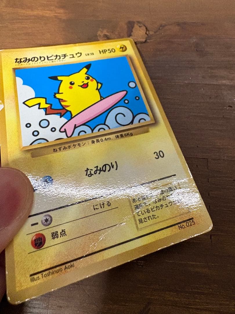 商品確認用