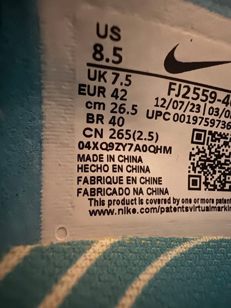 Nike ファントム ルナ 2 エリート
