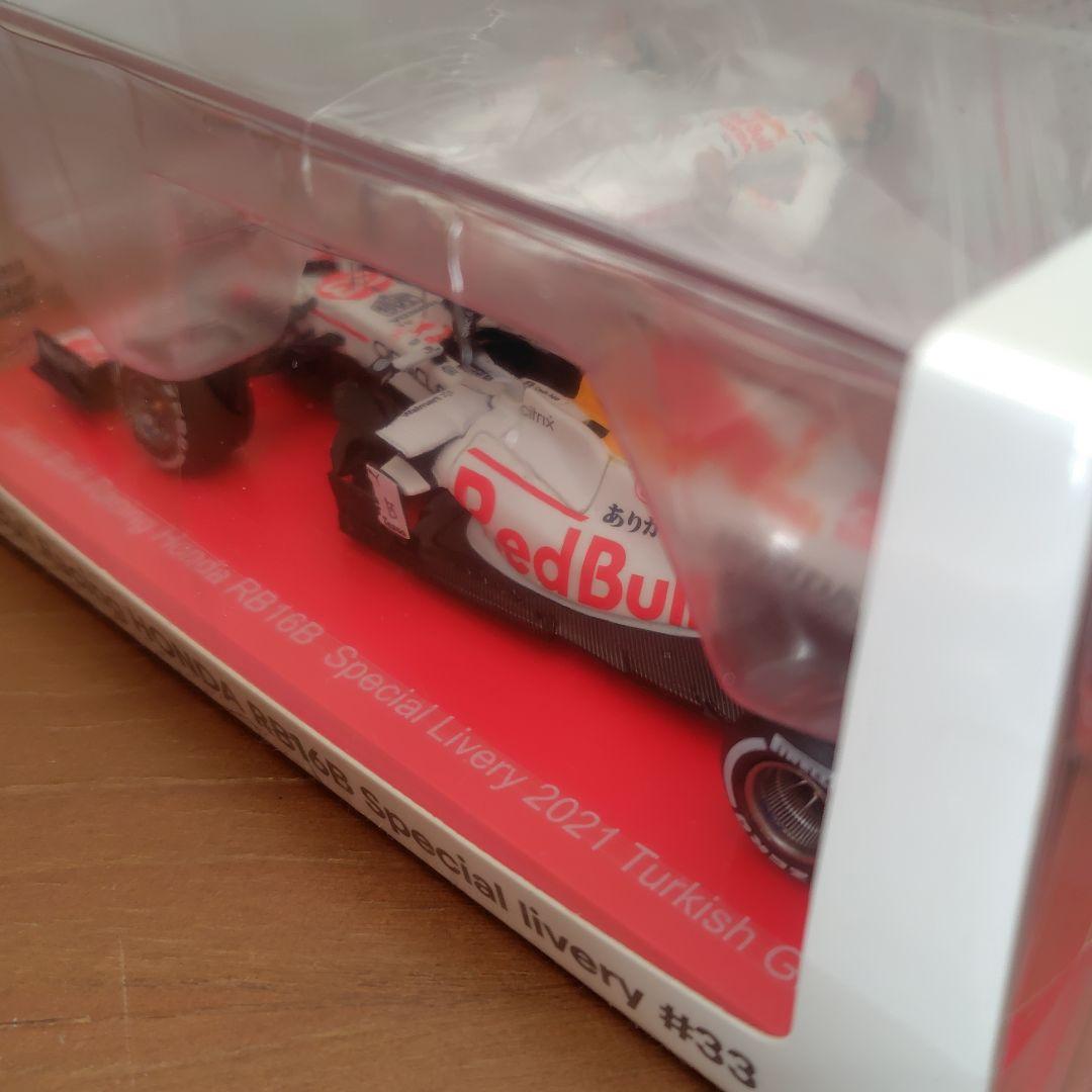 ユーロスポーツ別注　レッドブル　RB16B　2021トルコGP フィギュア付き