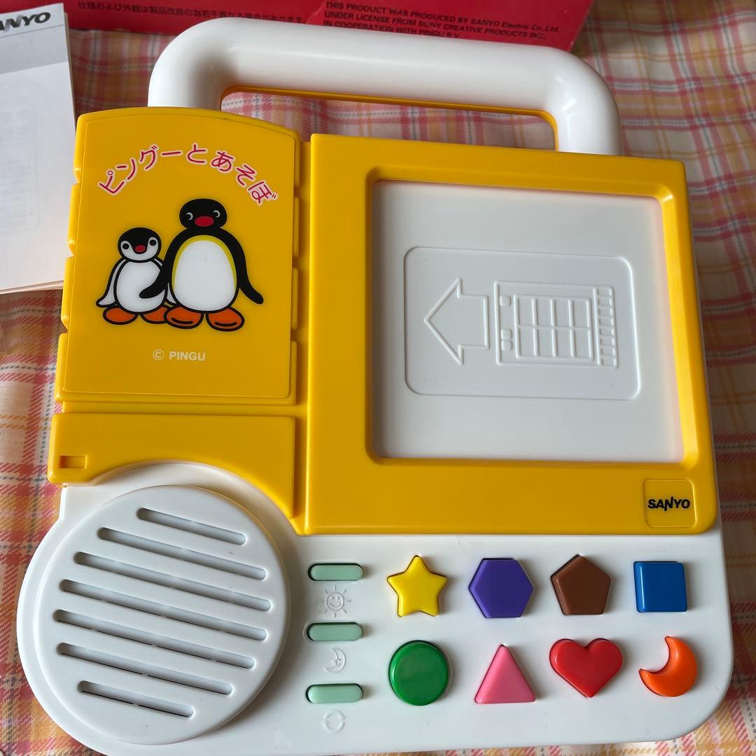 ピングー　PINGU SANYO 電子知育ツール　ゲーム　サウンド　コンピュータ