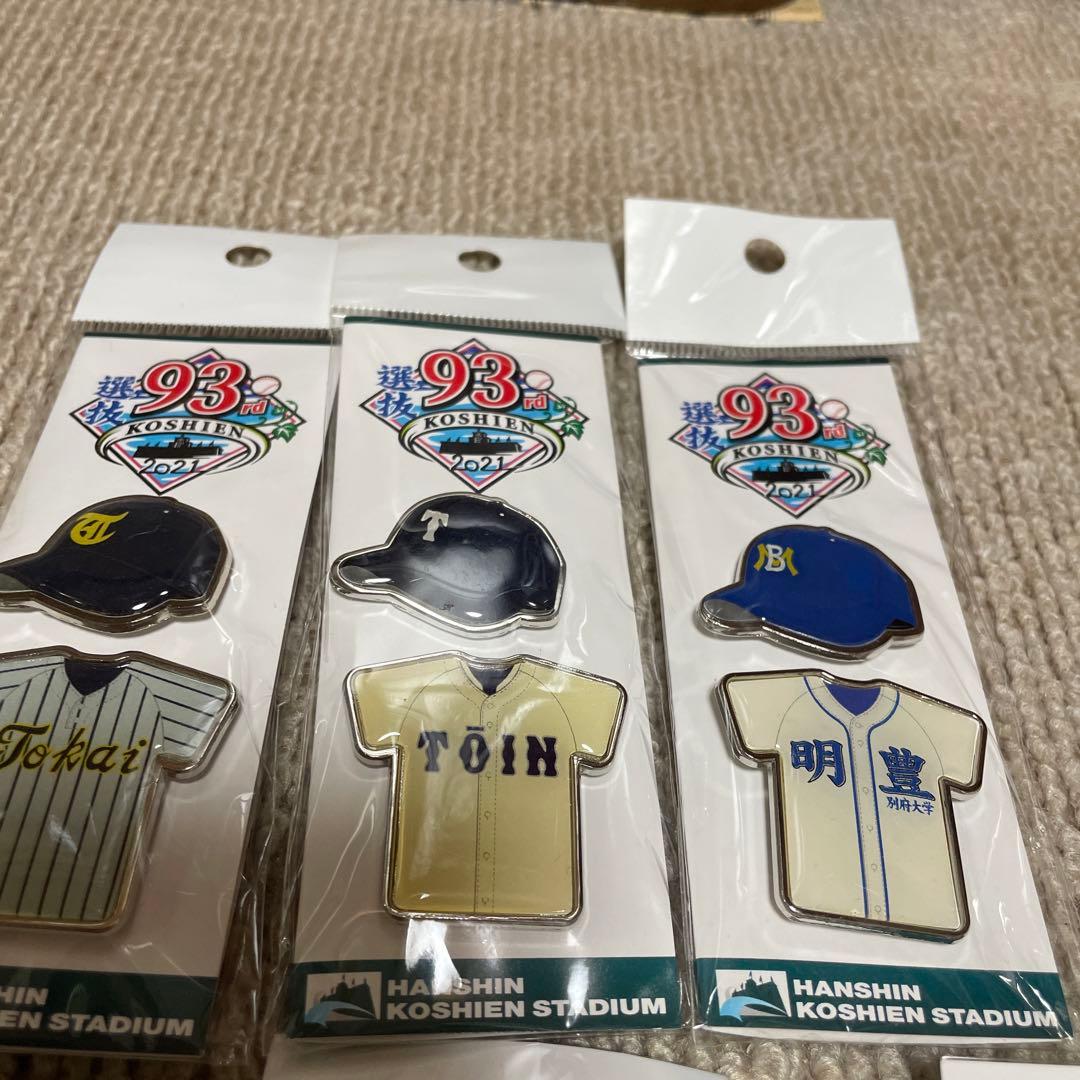 い) 93,95,96回甲子園選抜高校野球記念グッズ セット