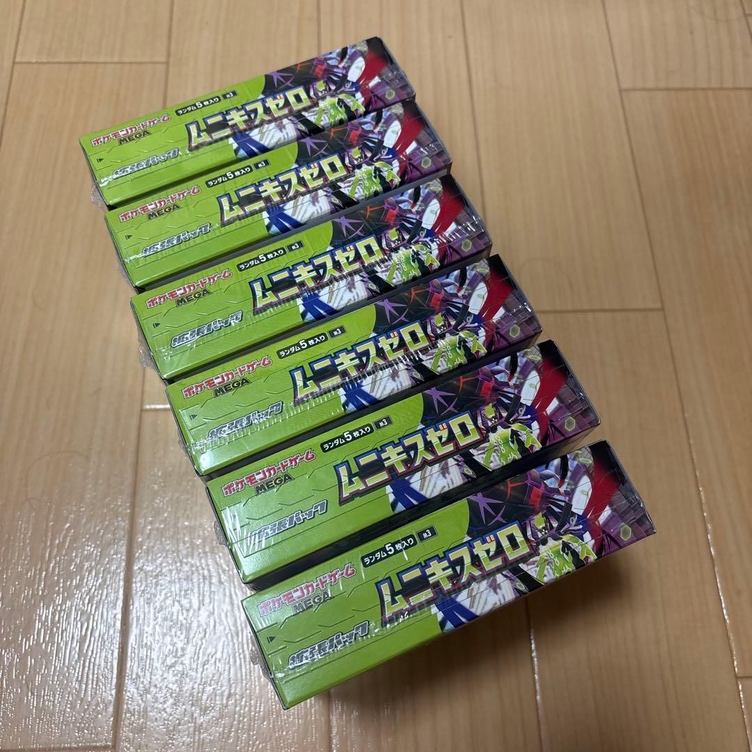 ポケモンカード MEGA ムニキスゼロ 6BOXシュリンク付き