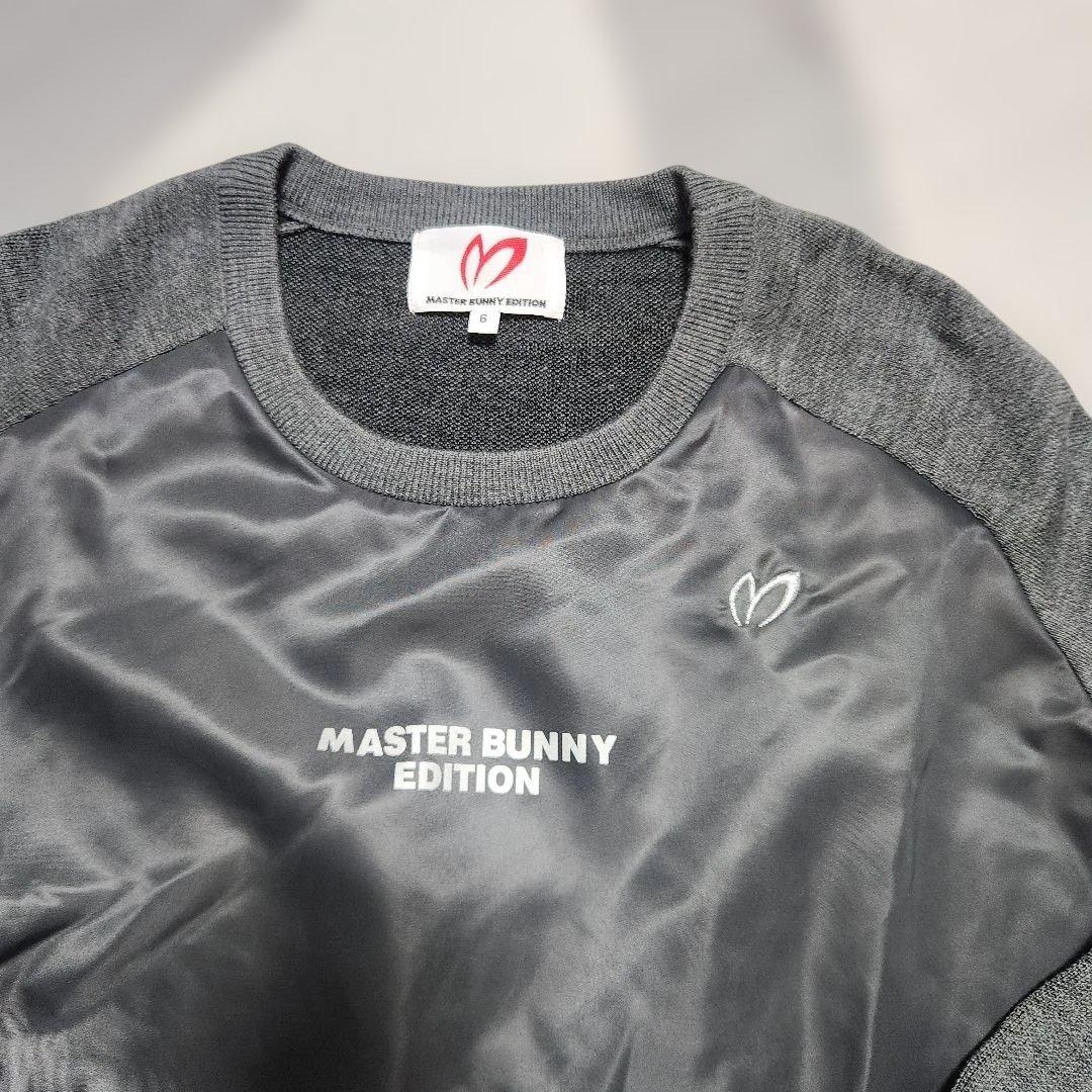 MASTER BUNNY EDITION グレーセーター