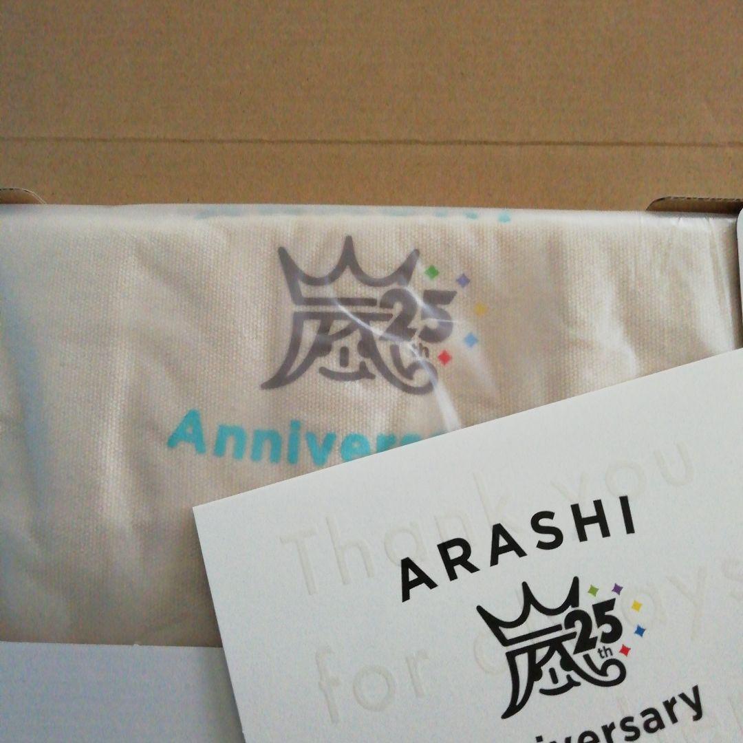 嵐を旅する展覧会ARASHI トート＆25th Anniversaryトート