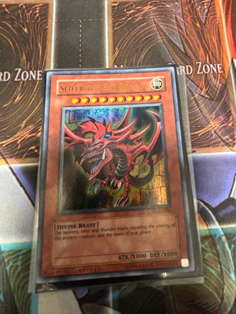 遊戯王 オシリスの天空竜 オベリスクの巨神兵 ラーの翼神竜 GBI 三幻神 ウル