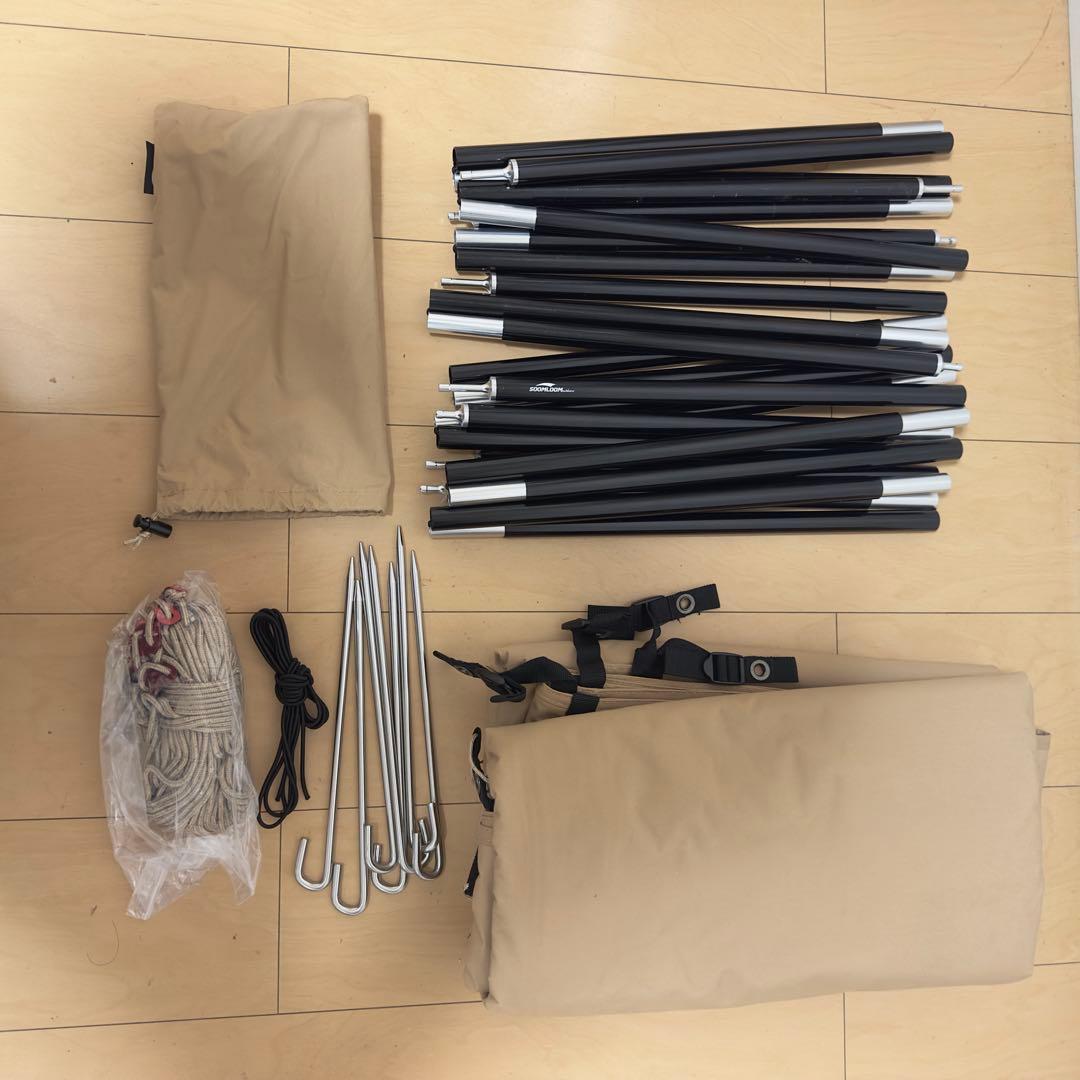 Soomloom 陣幕 Adranus 8.55ｍX1.4ｍ 間仕切
