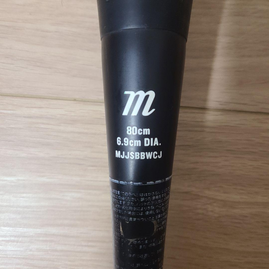 ワニクラッシャー ジュニア　marucci 少年軟式用 ケース付　80cm 緑