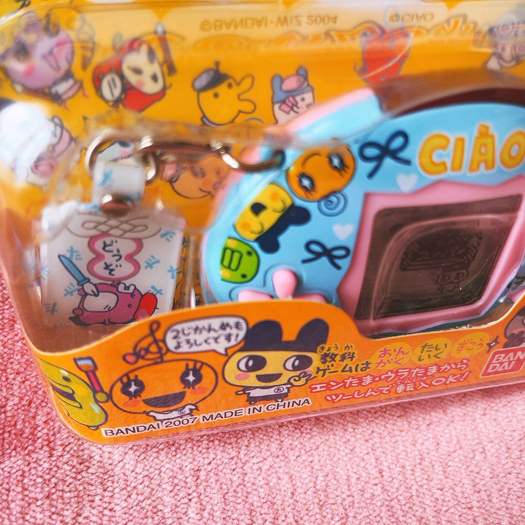 激レア　たまごっちスクール　せーとぜーいんしゅーごっち　2じかんめ　CIAO